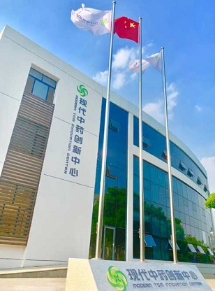 天津現(xiàn)代中藥 天津現(xiàn)代中藥