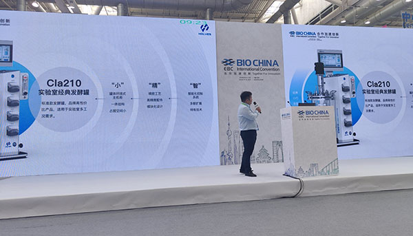 霍爾斯專業(yè)人員上臺解說產(chǎn)品