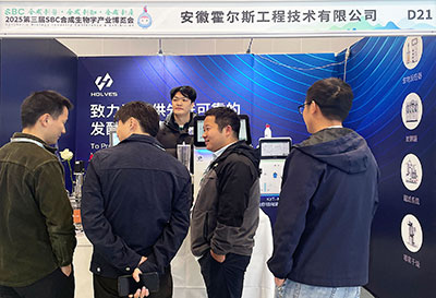 霍爾斯團(tuán)隊(duì)演示 霍爾斯團(tuán)隊(duì)演示