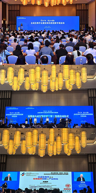 科交會(huì)現(xiàn)場(chǎng)