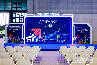 阿赫瑪展會(huì)